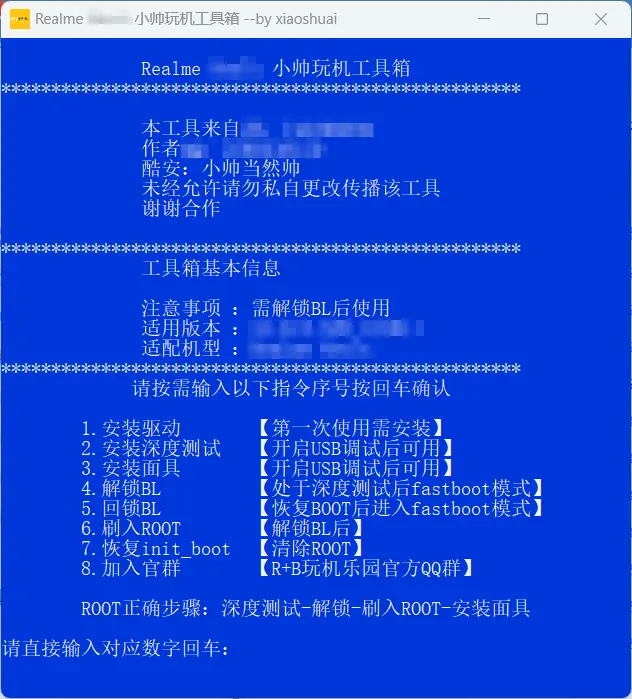 工具例图